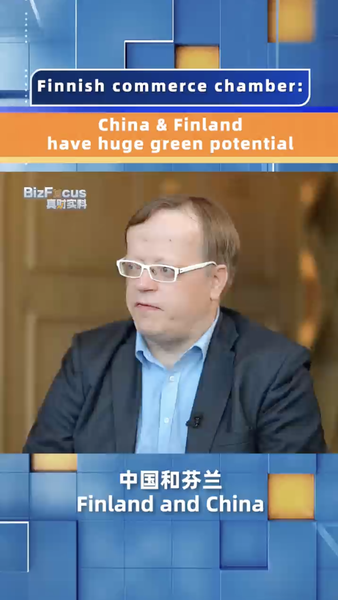 1654X6AYOQJ8RPEHQF4H - 🌍NewspaperAmigo – Your Global News Buddy 🗞️ China & Finland Forge Green Tech Partnership 🌱🔋 video poster