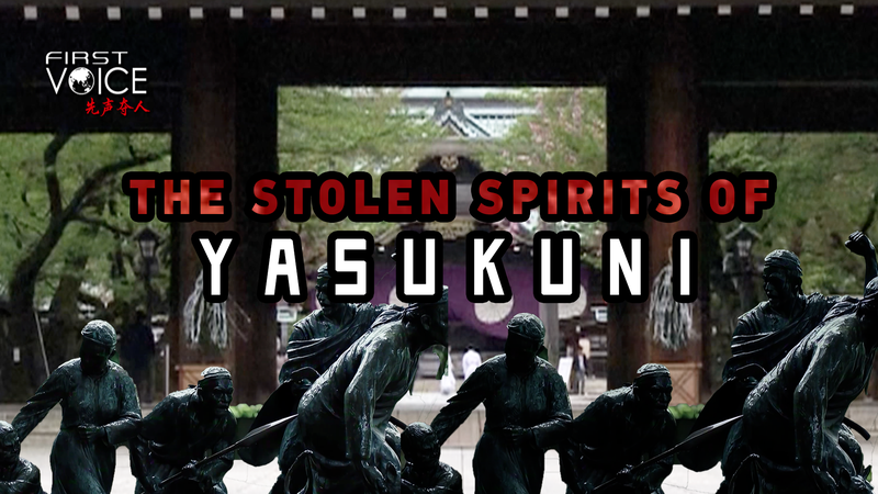 19OIKSLJZS9XST4QSYD4 - 🌍NewspaperAmigo – Your Global News Buddy 🗞️ Taiwan Indigenous Groups Fight to Reclaim Ancestors' Spirits from Yasukuni Shrine 🌏✊ video poster