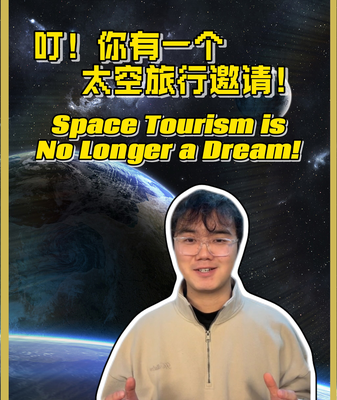 Lihong-1 Launch Paves Way for Public Space Travel in 2026 🚀 video poster