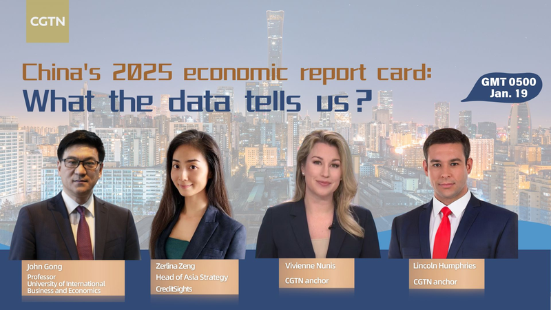 China's 2025 Economic Report: Key Takeaways for 2026 Growth 🌏📊 video poster