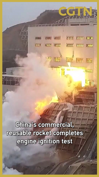 China's Reusable Rocket Engine Test Sparks New Space Race 🚀 video poster