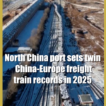 Erenhot Port Smashes Freight Records in 2025 🚂🌍 video poster