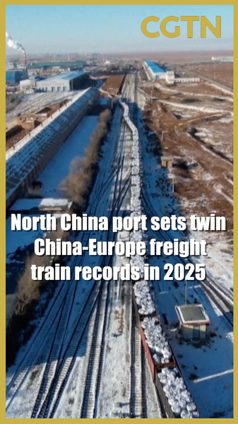 Erenhot Port Smashes Freight Records in 2025 🚂🌍 video poster