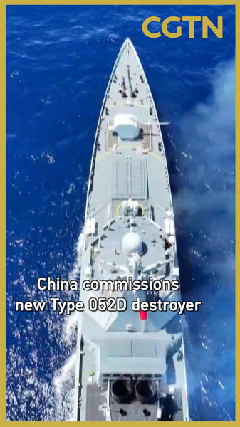 China Launches Advanced Type 052D Destroyer in 2026 Naval Boost 🚢💥 video poster