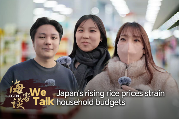 Japan's Rice Price Surge Squeezes Household Budgets 🍚💸 video poster