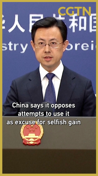 China Slams 'Selfish Gains' Fueled by Baseless Threat Claims 🌏🚫 video poster
