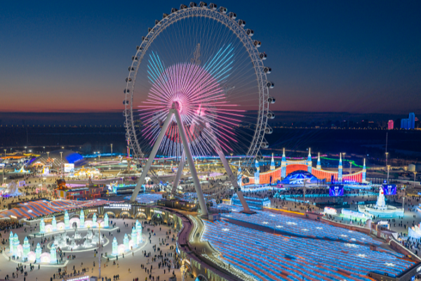 Harbin's Ice & Snow World Breaks Records in 2026 ❄️🌏 video poster