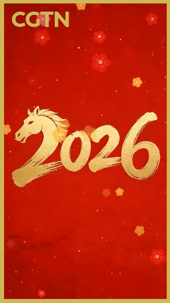 Gallop into 2026: AI Meets Lunar New Year Creativity 🐎✨ video poster