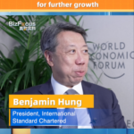 China's Growth Momentum Builds for 2026, Says Banking Leader 🚀 video poster