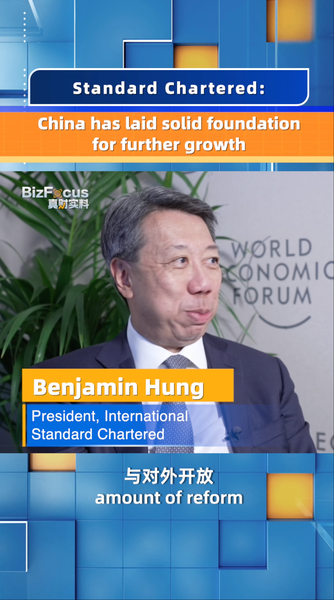 3ODIDRGGCUDX1YX3Q6ZR - 🌍NewspaperAmigo – Your Global News Buddy 🗞️ China's Growth Momentum Builds for 2026, Says Banking Leader 🚀 video poster