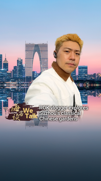 ROK Vlogger Explores Suzhou's Timeless Gardens 🌿🎥 video poster