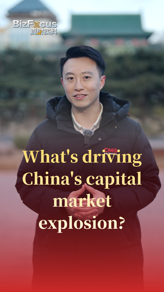 China's Stock Market Hits Record High: What's Fueling the Boom? 📈 video poster