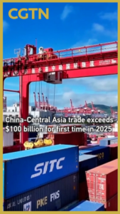 🚀 China-Central Asia Trade Smashes $100B Milestone in 2025 video poster