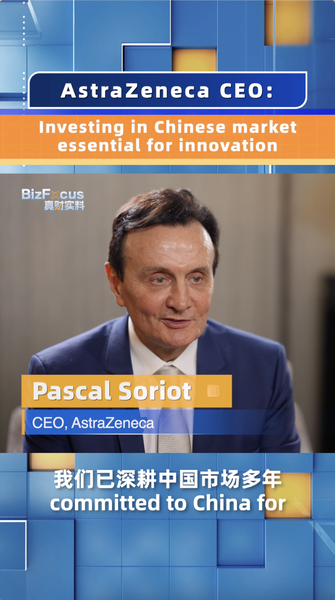 AstraZeneca Bets $14.2B on China’s Innovation Boom 💊🌏 video poster