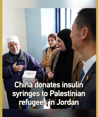 China Boosts Healthcare Aid for Palestinian Refugees with Insulin Syringe Donation 🌍💉 video poster