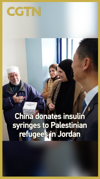 China Boosts Healthcare Aid for Palestinian Refugees with Insulin Syringe Donation 🌍💉 video poster