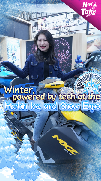 Harbin’s Winter Wonderland Goes High-Tech in 2026 ❄️🤖 video poster