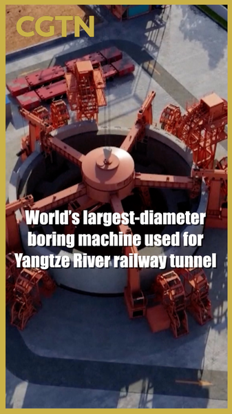 China's 'Qiming' Boring Machine Breaks Ground on Yangtze River Tunnel 🌏🚇 video poster