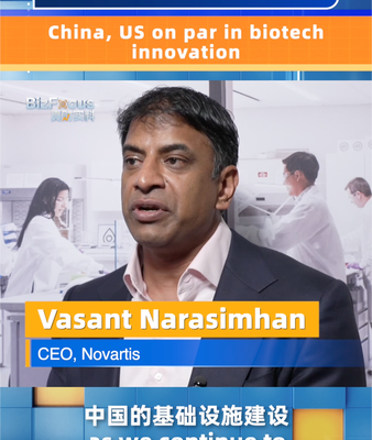 China Rivals US in Biotech Innovation, Says Novartis CEO 🌏💊 video poster