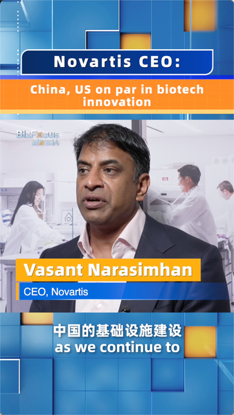 China Rivals US in Biotech Innovation, Says Novartis CEO 🌏💊 video poster