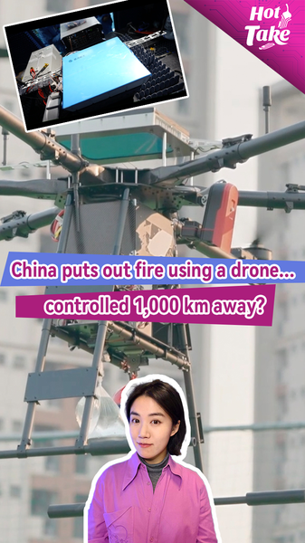 China Tests Fire-Fighting Drone Controlled 1,500 km Away 🚁🔥 video poster