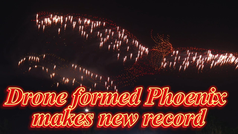 RAK Lights Up 2026 with Record-Breaking Phoenix Drone Spectacle 🌟 video poster