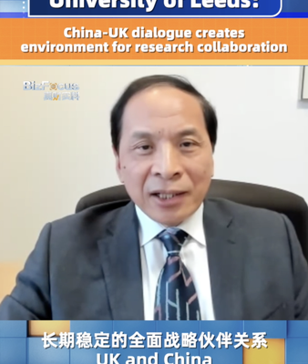 China-UK Research Ties Strengthen Through New Dialogue 🌏🔬 video poster