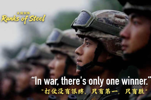 China’s Amphibious Forces: Training for Peace in 2026 🌊✌️ video poster
