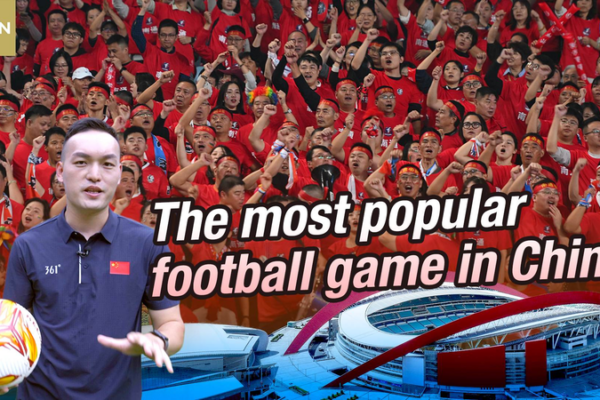⚽ How Jiangsu’s Grassroots Soccer League Took China by Storm video poster