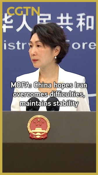 China Urges Stability in Iran Amid Rising Tensions 🌏✌️ video poster