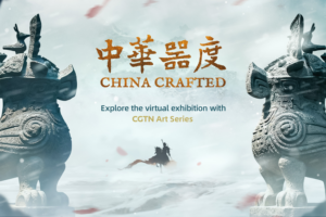 CGTN's 'China Crafted' Blends Ancient Art with Digital Innovation 🌐✨ video poster