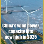 China Blows Past Wind Energy Records in 2025 🌬️💡 video poster