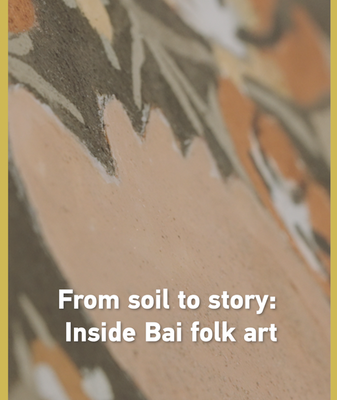 From Soil to Canvas: Bai Folk Art Brings Village Life to Life 🌄🎨 video poster