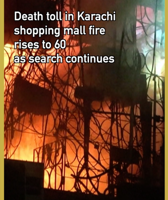 Karachi Mall Fire Tragedy: Death Toll Reaches 60 🔥🚒 video poster