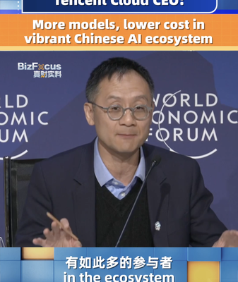 Tencent Cloud CEO Touts China's AI Ecosystem at Davos 2026 🌐🤖 video poster