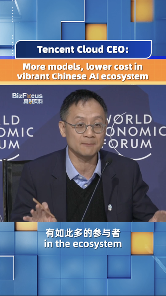 Tencent Cloud CEO Touts China's AI Ecosystem at Davos 2026 🌐🤖 video poster
