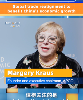 Global Trade Shifts Fuel China's 2026 Growth, Says APCO Founder 🌏📈 video poster
