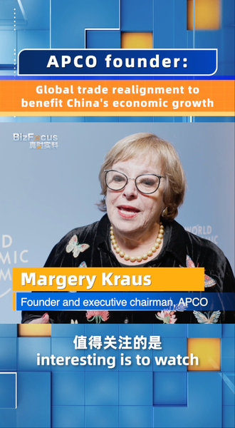 Global Trade Shifts Fuel China's 2026 Growth, Says APCO Founder 🌏📈 video poster