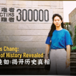 Uncovering Nanjing's Truth: Iris Chang's Enduring Legacy 🌏✍️ video poster