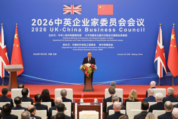 China___UK_Forge_Ahead_with__Ice_Breaking_Spirit__in_2026