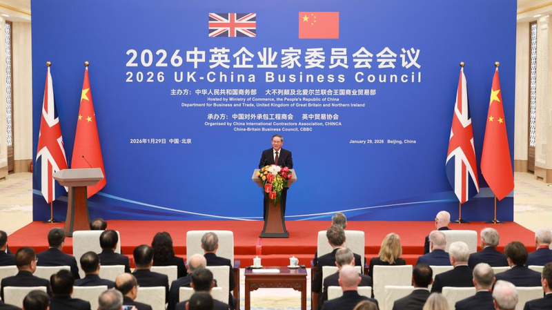China___UK_Forge_Ahead_with__Ice_Breaking_Spirit__in_2026