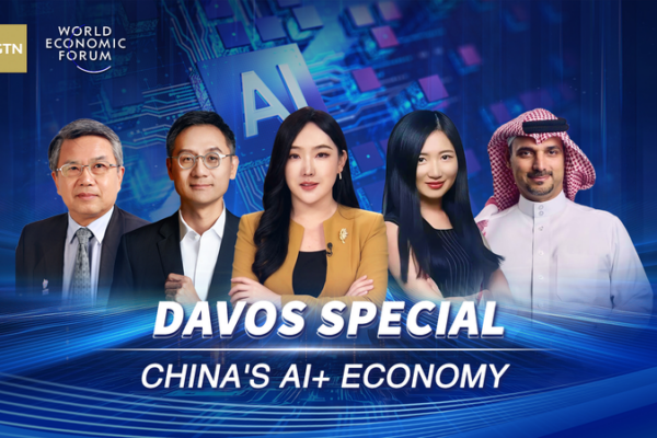 China_s_AI_Surge__Davos_Panel_Highlights_2026_Tech_Momentum video poster