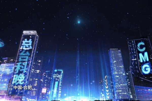 2025 Sci-Tech Gala Showcases China's Innovation Boom 🚀