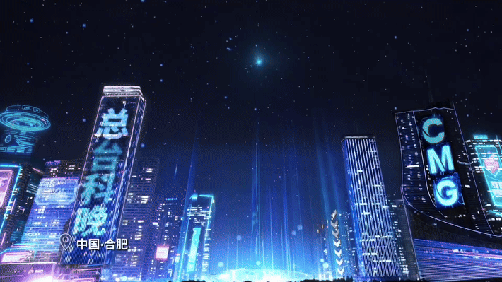 2025 Sci-Tech Gala Showcases China's Innovation Boom 🚀