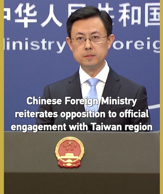 China Reaffirms Stance on Taiwan: No Official Ties 🌏✋ video poster
