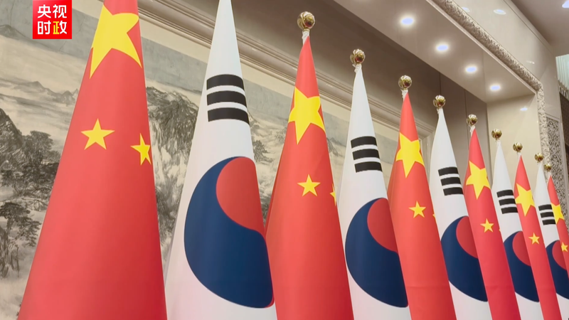 China-ROK Strengthen Ties with New Cooperation Pact 🌏✍️