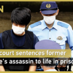 Ex_Japan_PM_Abe_s_Assassin_Gets_Life_Sentence__2026_Update_poster - 🌍NewspaperAmigo – Your Global News Buddy 🗞️ Ex_Japan_PM_Abe_s_Assassin_Gets_Life_Sentence__2026_Update video poster