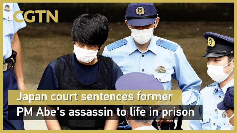 Ex_Japan_PM_Abe_s_Assassin_Gets_Life_Sentence__2026_Update video poster