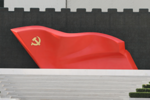 China's CPC Intensifies Anti-Corruption Drive for 2026 Goals 🚨