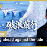 Xiaoshan Unveils 8,000-Year Dialogue Defining Chinese Spirit 🌏✨ video poster